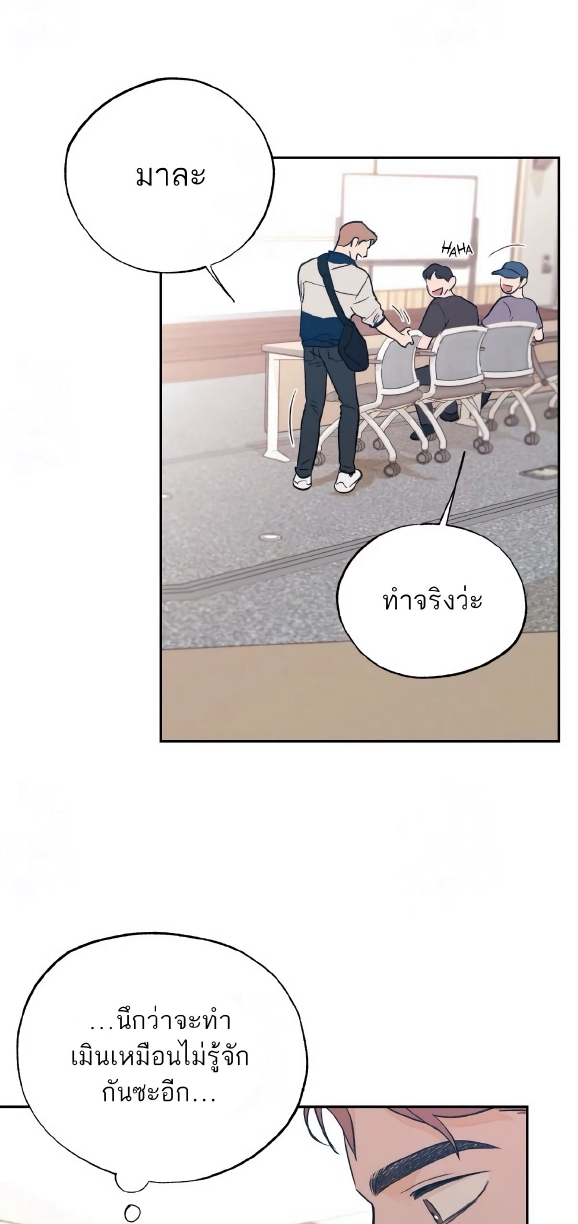 Open at Night EP 4